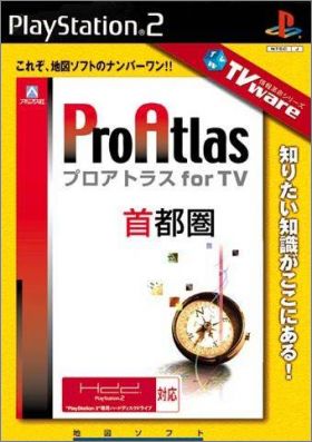 Pro Atlas for TV - Shutoken