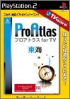 Pro Atlas for TV - Toukai