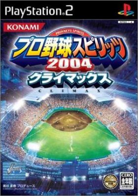 Pro Yakyuu Spirits 2004 - Climax