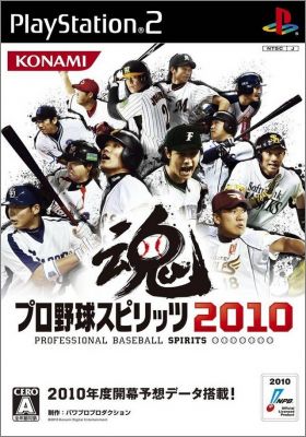 Pro Yakyuu Spirits 2010 - Professional Baseball Spirits