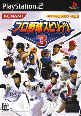 Pro Yakyuu Spirits 3 (III)