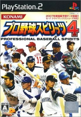 Pro Yakyuu Spirits 4 (IV) - Professional Baseball Spirits