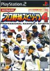 Pro Yakyuu Spirits 4 (IV) - Professional Baseball Spirits