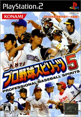 Pro Yakyuu Spirits 5 (V) - Professional Baseball Spirits