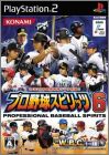 Pro Yakyuu Spirits 6 (VI) - Professional Baseball Spirits