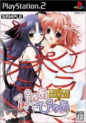 Pure Pure - Mimitoshibbo no Monogatari