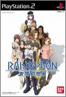 RahXephon - Soukyuu Gensoukyoku