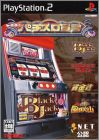 Rakushou ! - Pachi-Slot Sengen 1