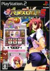 Rakushou ! - Pachi-Slot Sengen 5 (V) - Rio Paradise