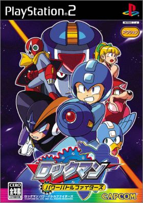 RockMan - Power Battle Fighters