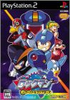 RockMan - Power Battle Fighters