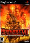 Romance of the Three Kingdoms 7 (VII, San Goku Shi VII)