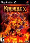 Romance of the Three Kingdoms 10 (X, San Goku Shi X)