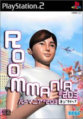 RoomMania #203