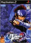 The Rumble Fish