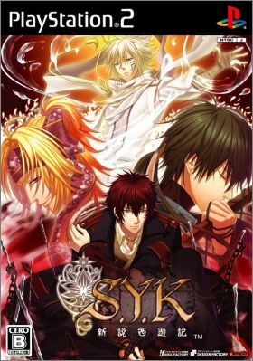 S.Y.K - Shinsetsu Saiyuuki