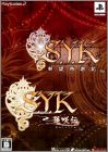 S.Y.K - Twin Pack