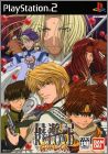 Saiyuki - Reload - Gunlock