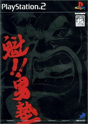 Sakigake ! Otokojuku (Simple 2000 Series Ultimate Vol. 34)