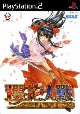 Sakura Taisen - Atsuki Chishio Ni