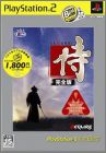 JAP (PS2 the Best 2)