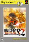 JAP (PS2 the Best 2)