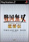 JAP (Treasure Box)