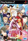 Sangoku Rensenki - Otome no Heihou !