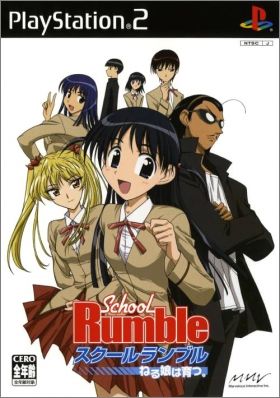 School Rumble