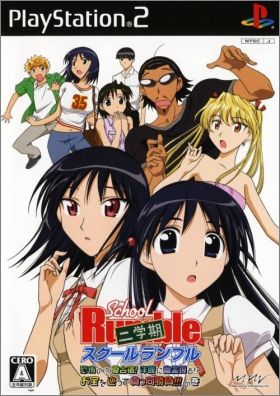 School Rumble - Ni-Gakki