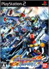SD Gundam G Generation Spirits (G-Spirits)