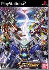 SD Gundam G Generation Wars