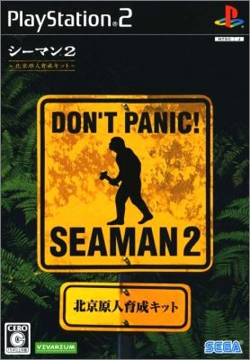 Seaman 2 (II) - Don't Panic ! - Peking Genjin Ikusei Kit