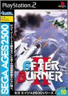 Sega Ages 2500 Series Vol. 10 (X) - After Burner 2 (II)