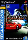Sega Ages 2500 Series Vol. 13 (XIII) - OutRun