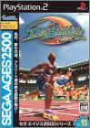 Sega Ages 2500 Series Vol. 15 (XV) - DecAthlete Collection