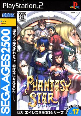 Sega Ages 2500 Series Vol. 17 - Phantasy Star Generation 2