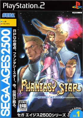 Sega Ages 2500 Series Vol.  1 - Phantasy Star Generation 1
