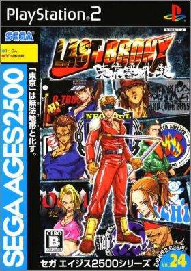 Sega Ages 2500 Series Vol. 24 - Last Bronx - Tokyo Bangaichi