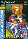 Sega Ages 2500 Series Vol. 25 - Gunstar Heroes -Treasure Box
