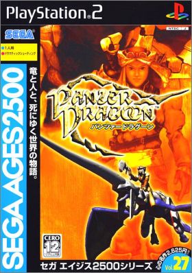 Sega Ages 2500 Series Vol. 27 - Panzer Dragoon 1