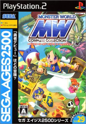Sega Ages 2500 Series Vol. 29 - Monster World Collection