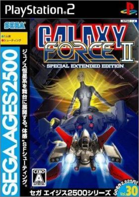 Sega Ages 2500 Series Vol. 30 - Galaxy Force 2 (II) - ...