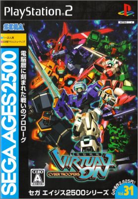 Sega Ages 2500 Series Vol. 31 - Dennou Senki - Virtual On