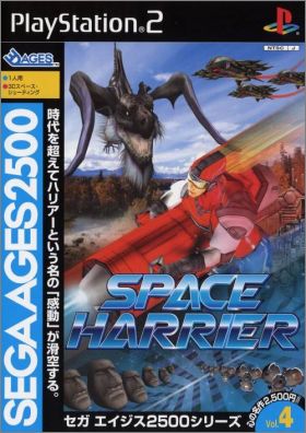 Sega Ages 2500 Series Vol.  4 (IV) - Space Harrier