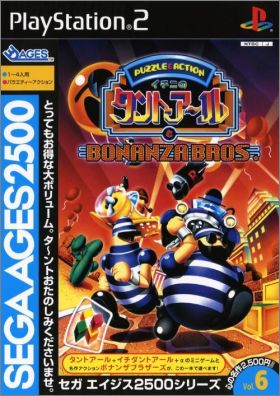 Sega Ages 2500 Series Vol.  6 (VI) - Ichini no Tant-R to ...