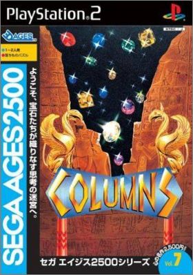 Sega Ages 2500 Series Vol.  7 (VII) - Columns