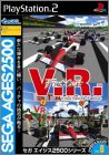 V.R. Virtua Racing - FlatOut - Sega Ages 2500 Series Vol. 8