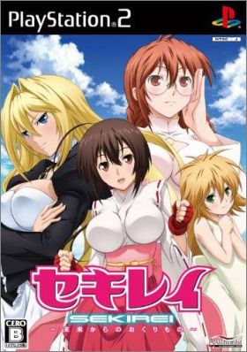 Sekirei - Mirai Kara no Okurimono