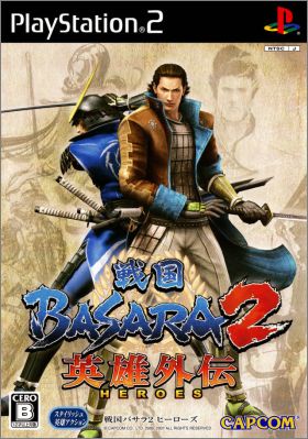Sengoku Basara 2 (II) - Eiyuu Gaiden - Heroes